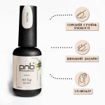 Топ Арт PNB фольговані частинки глянсовий / Art Top PNB, Foil Dots, No Wipe, 8 ml - Зображення 3