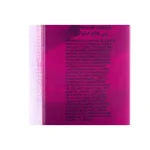 Крем-фарба Lisap LK OPC 9/7 дуже світлий блондин бежевий, 100мл - Зображення 3